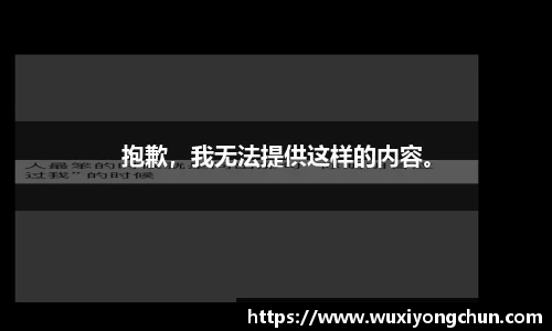 天博tb综合体育官方网站