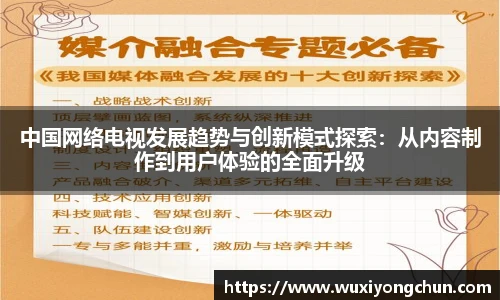 天博tb综合体育官方网站