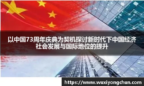 天博tb综合体育官方网站