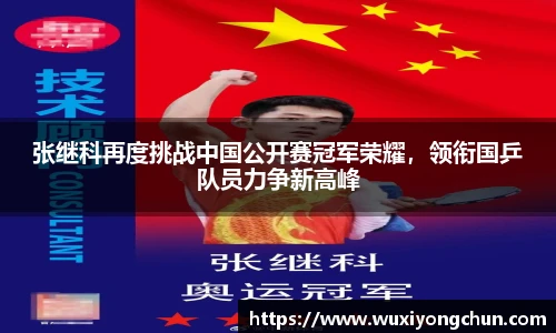 天博tb综合体育官方网站