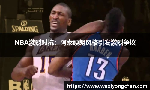 天博tb综合体育官方网站