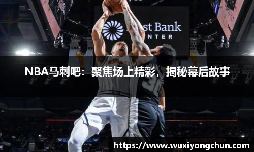 天博tb体育