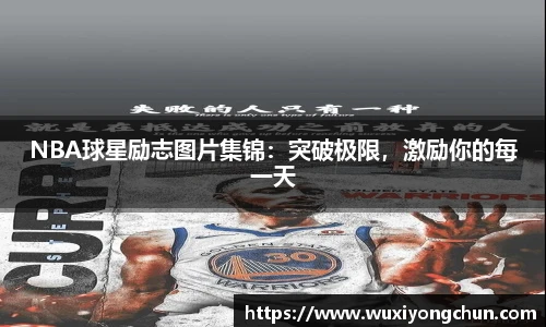 天博tb体育