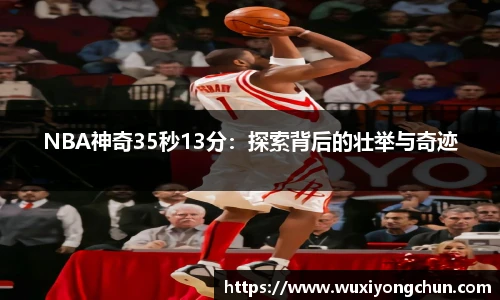 天博tb体育