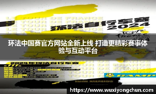 天博tb体育