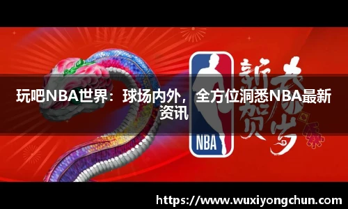 天博tb体育