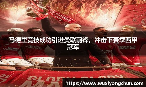 天博tb体育