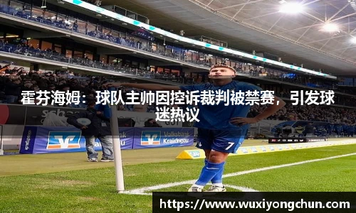 天博tb体育