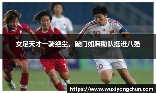 天博tb体育
