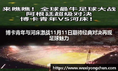 天博tb综合体育官方网站