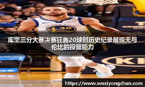 天博tb综合体育官方网站