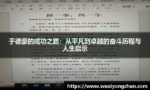 天博tb体育