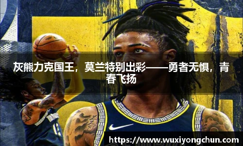 天博tb体育