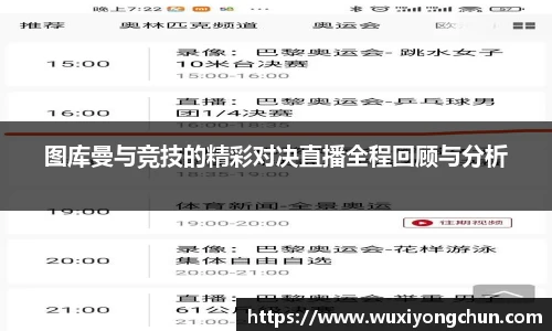 天博tb综合体育官方网站