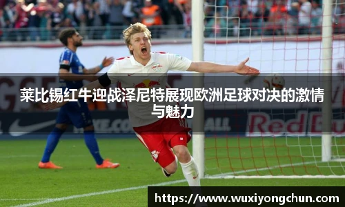 天博tb体育