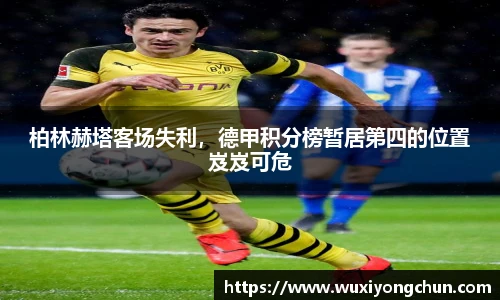 天博tb体育