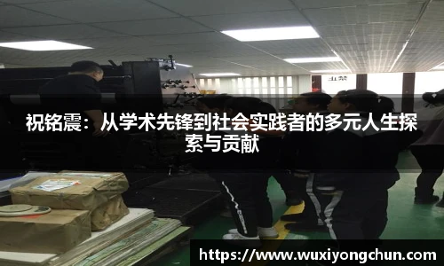 天博tb体育