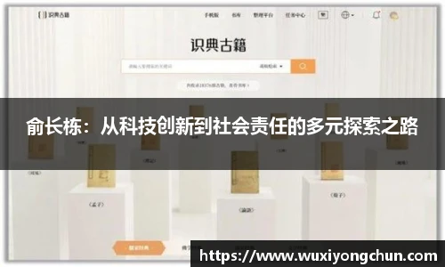 天博tb体育