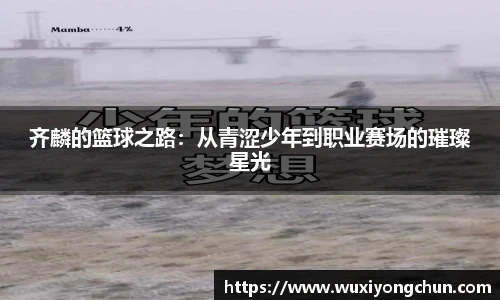 天博tb体育