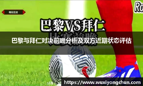 天博tb体育